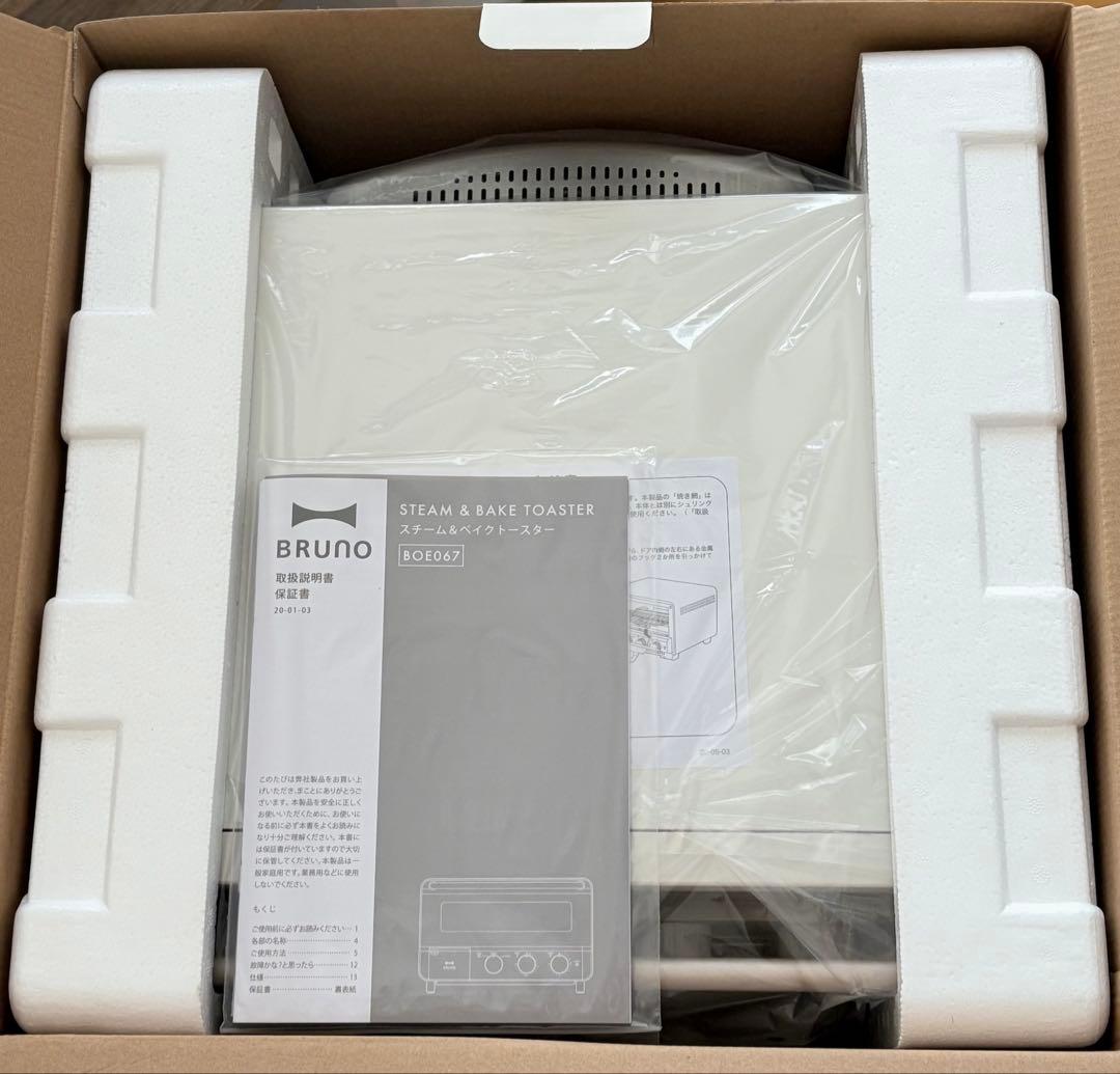 BRUNO スチーム&ベイクトースター BOE067-WH