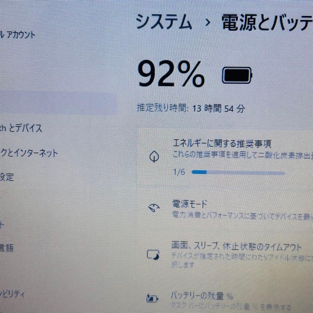 igarashikento　32GB増設 Office