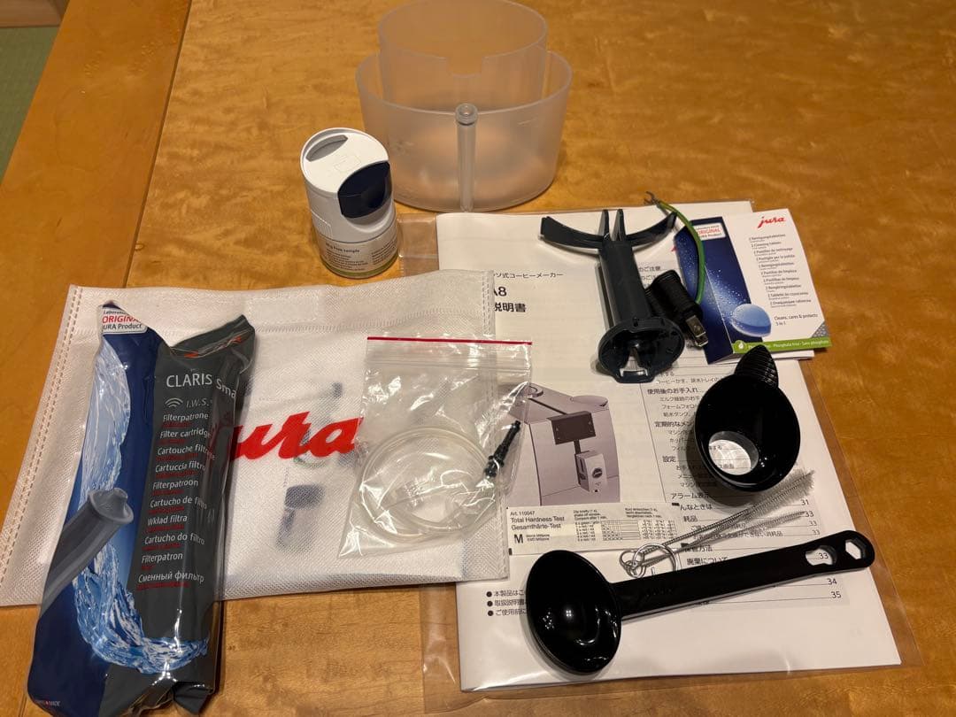 Jura ENA8 全自動エスプレッソマシン