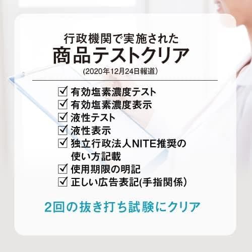 空気清浄機Viruswasher PRO型SVW-AQA1002(W)