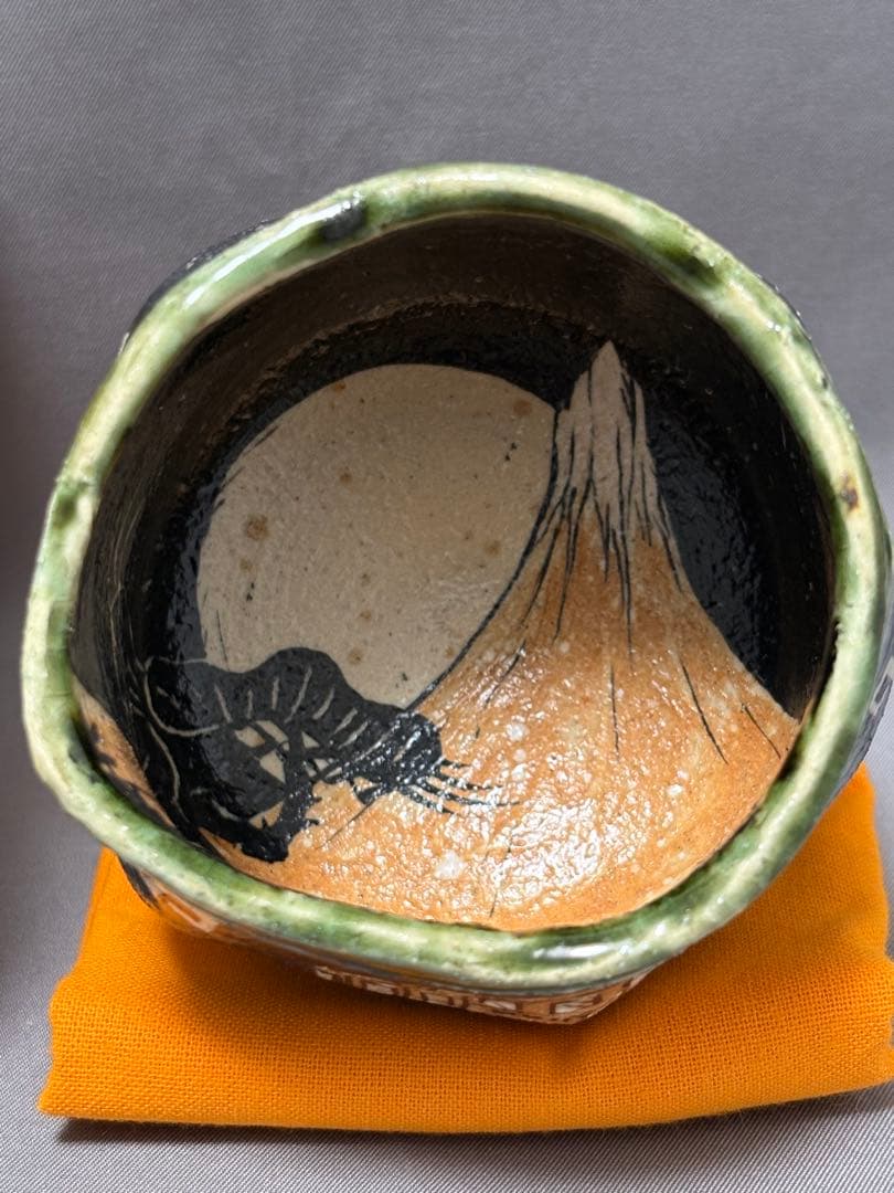 池田省吾　織部ぐい呑　富士山 トラック