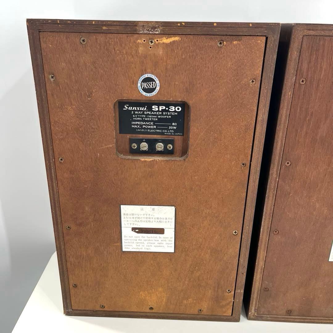 SANSUI 山水 サンスイ SP-30 ペアスピーカー 動作確認済み