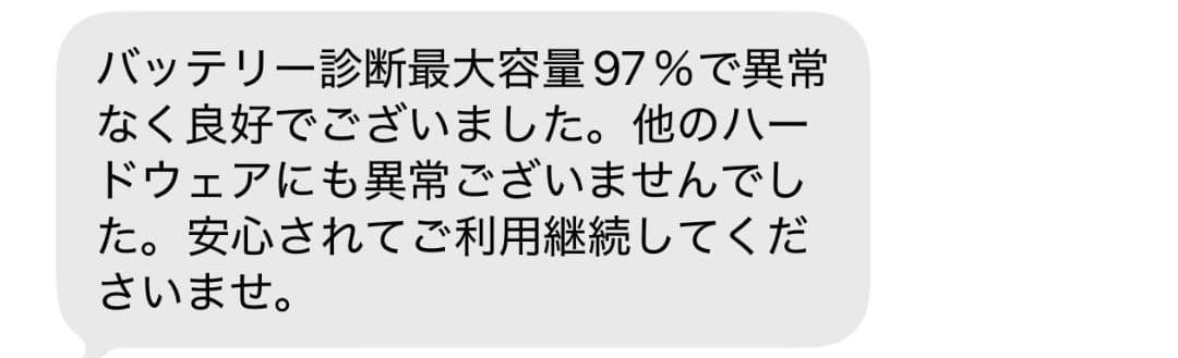 Apple iPad mini (第6世代) Cellularモデル