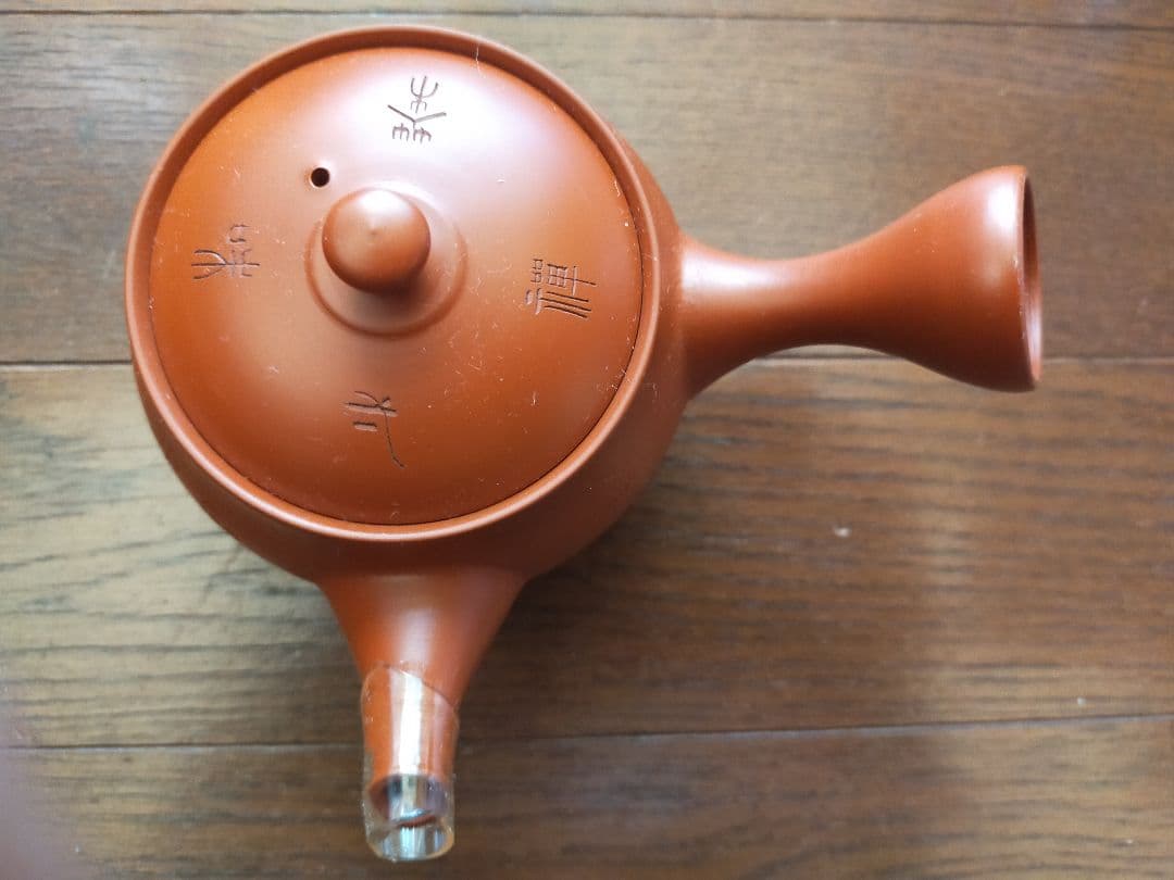 常滑焼　吉川秀樹　朱泥　茶器セット