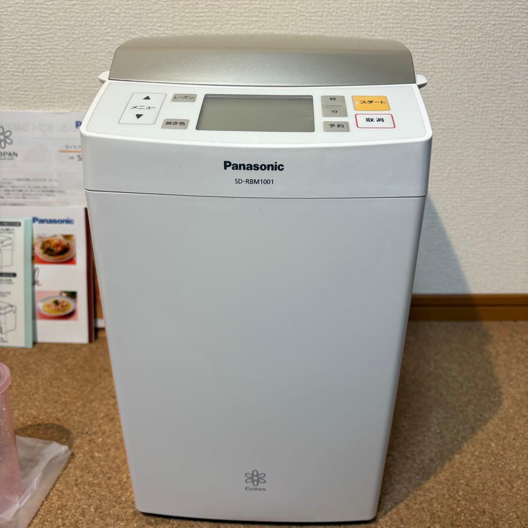 【未使用】Panasonic ホームベーカリー SD-RBM1001 17年製