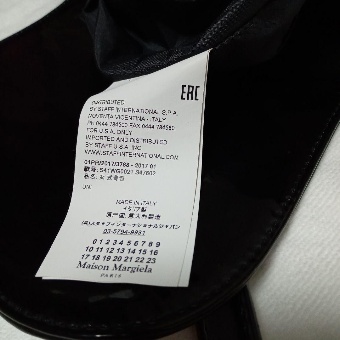 MM6 メゾンマルジェラ　ショルダーバッグ　エナメル　キャンバス　スタッズ