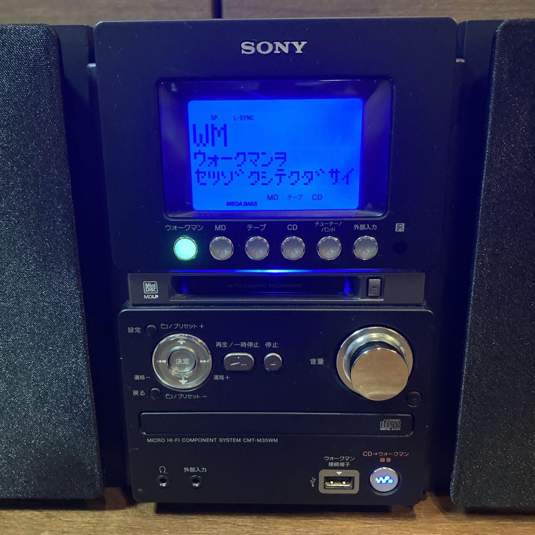 動作確認済✨️美品✨️SONY CMT-M35WM ミュージックコンポ　ミニコンポ