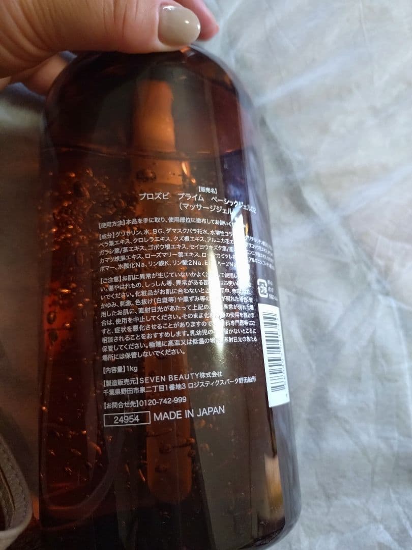 4in1美顔器 脂肪燃焼 リフトアップ