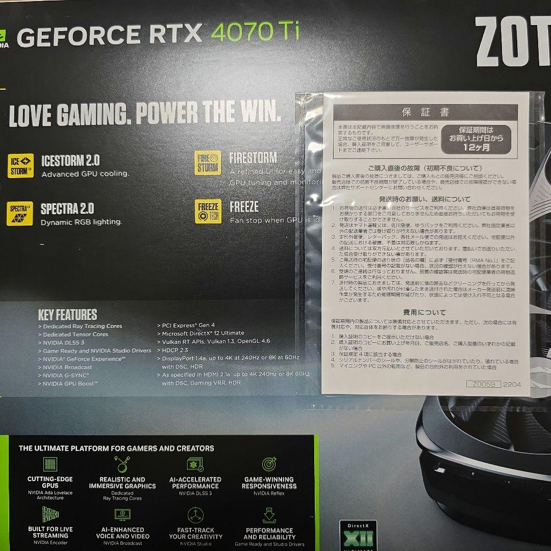 グラフィックボード・グラボ・ビデオカード ZOTAC GeForce RTX 4070Ti TRINITY OC