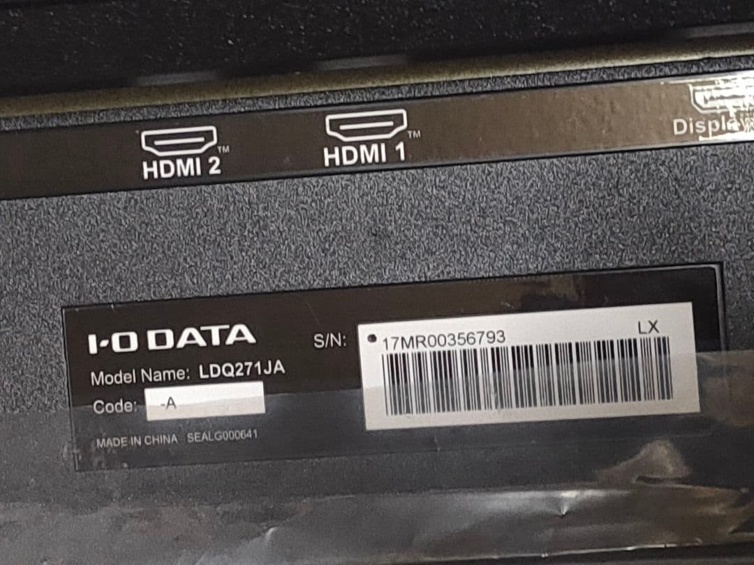 美品 IODATA KH-LDQ271JAB 27型ワイド液晶ディスプレイ