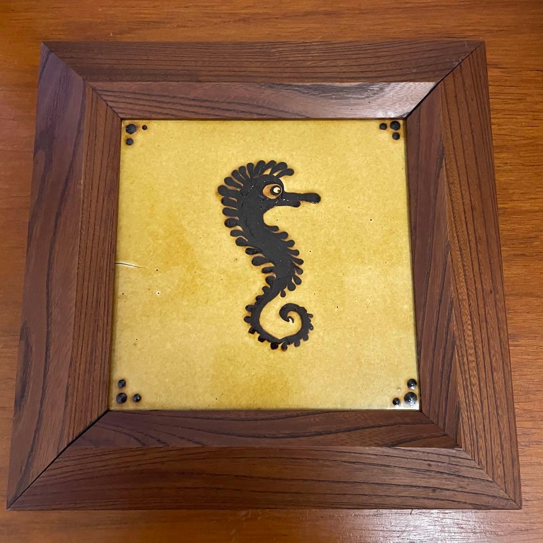 舩木研兒 舩木研児 船木研児 タツノオトシゴ　陶板画 　民藝 骨董