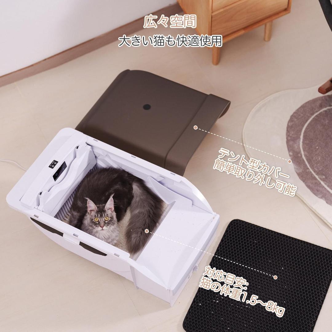 トイレ 猫 全自動 ネコトイレ 多頭飼い 静音設計 自動清掃 猫砂飛散防止