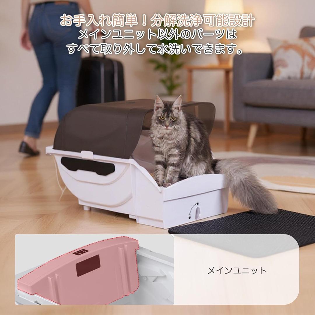 トイレ 猫 全自動 ネコトイレ 多頭飼い 静音設計 自動清掃 猫砂飛散防止