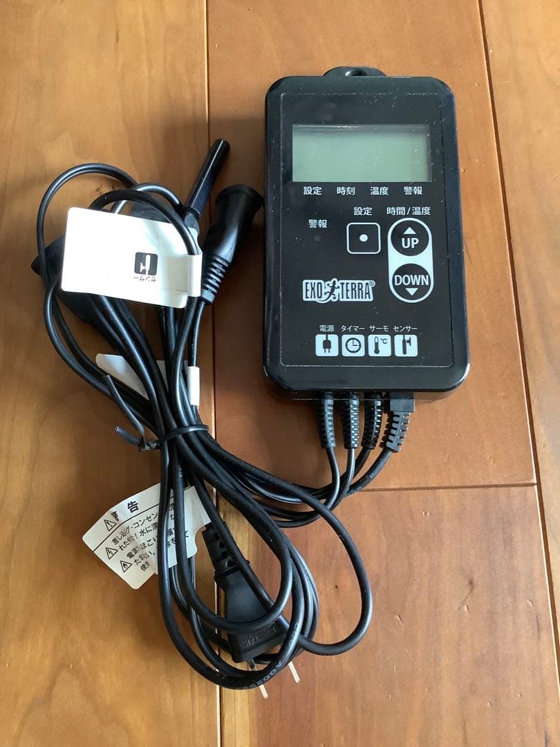 木製 中型・飼育ケース ハリネズミ用