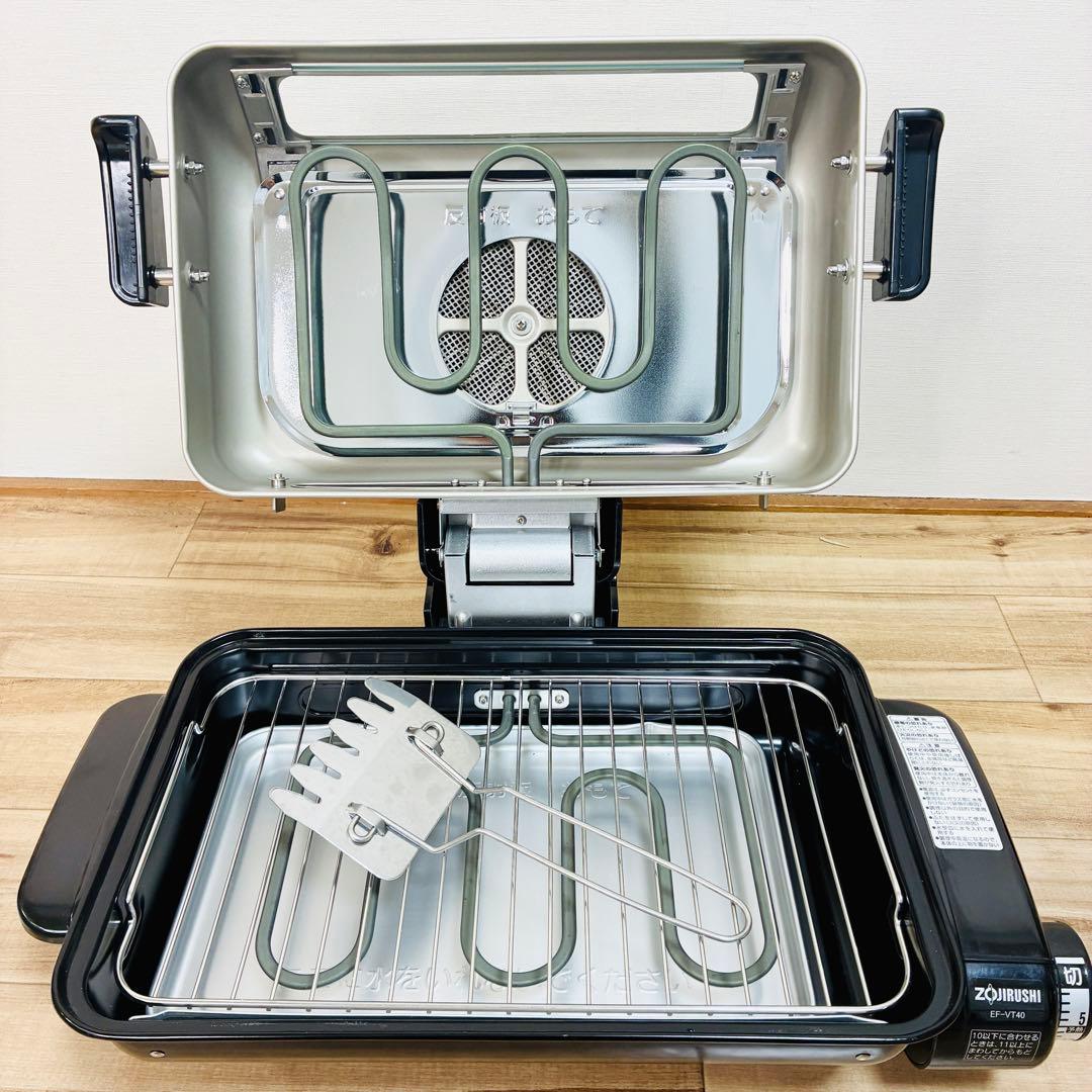 【新品未使用】象印 フィッシュロースター EF-VT40型　魚焼き機