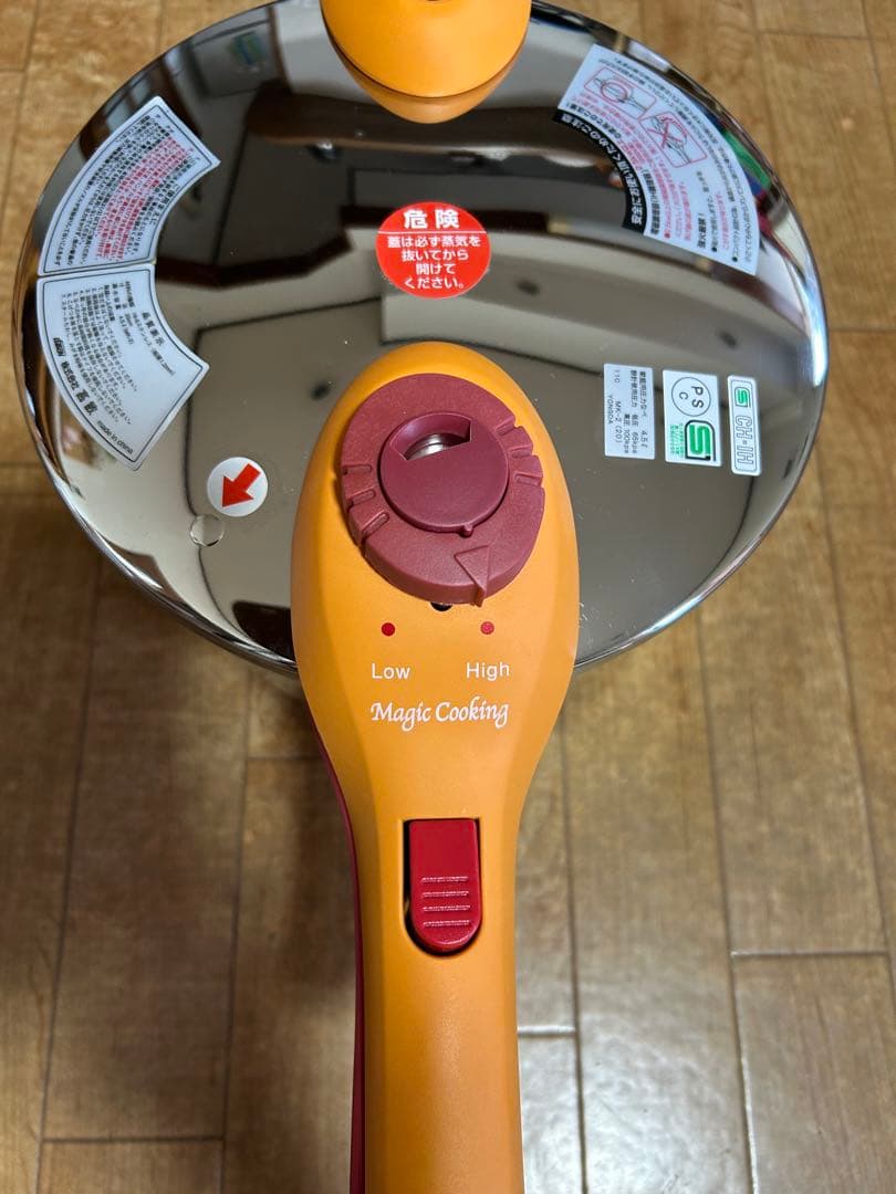 Magic Cooking 4.5リットル　圧力鍋
