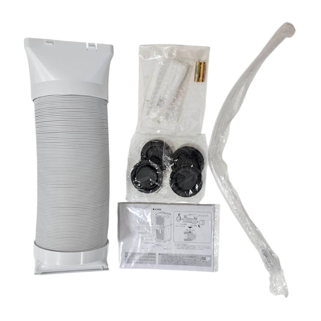 2025年製 アイリスオーヤマ ポータブルクーラー IPA-2325S 工事不要