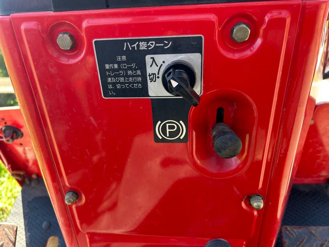 宮崎　シバウラ　トラクター 23馬力 4WD 自動水平 逆転PTO パワステ