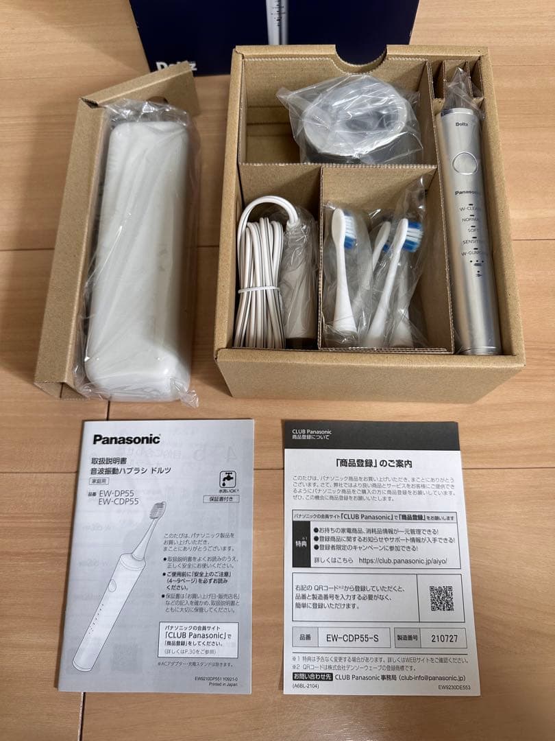 Panasonic EW-CDP55 Doltz 新品未使用品