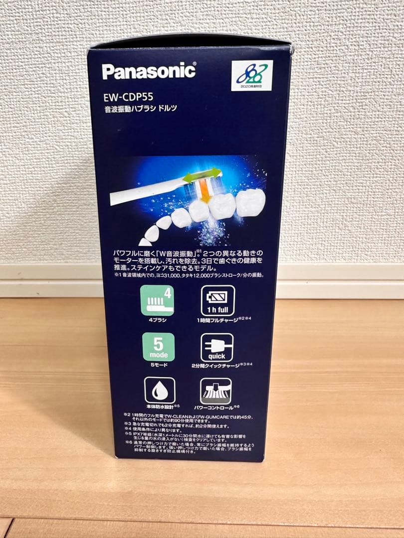 Panasonic EW-CDP55 Doltz 新品未使用品