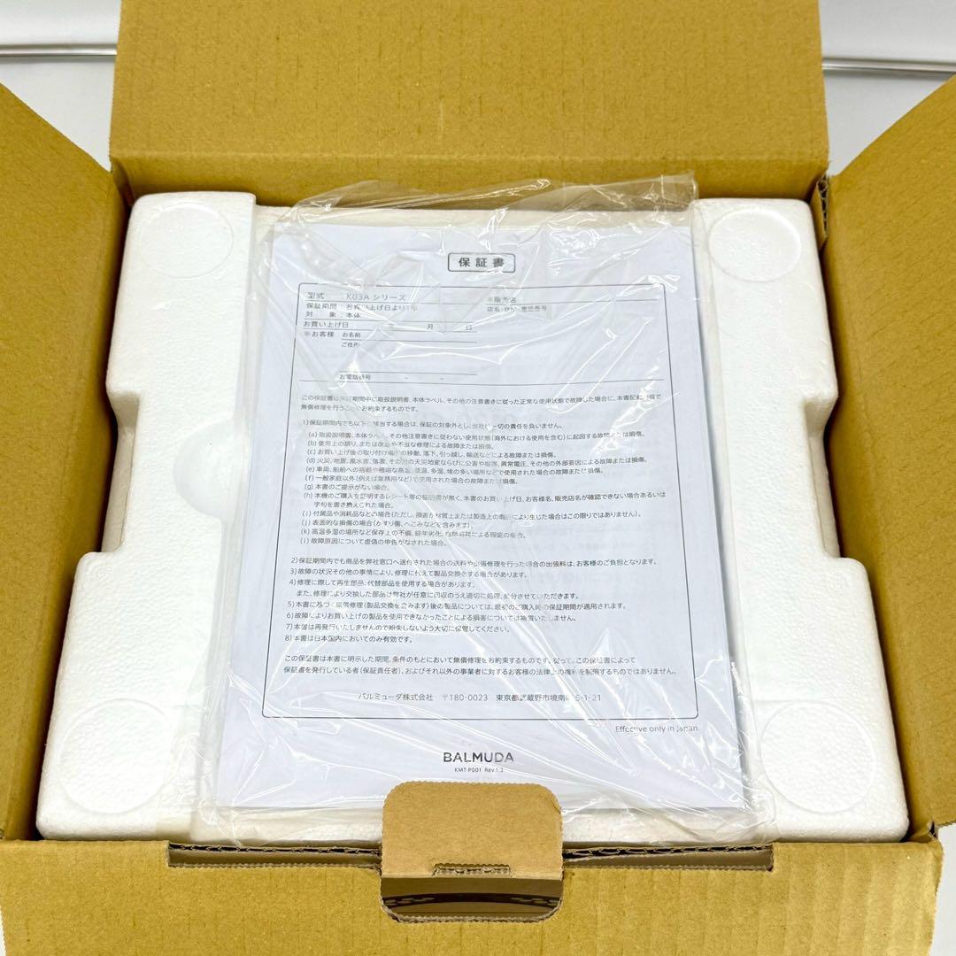 BALMUDA The Gohan 炊飯器 ホワイト(三合炊き)