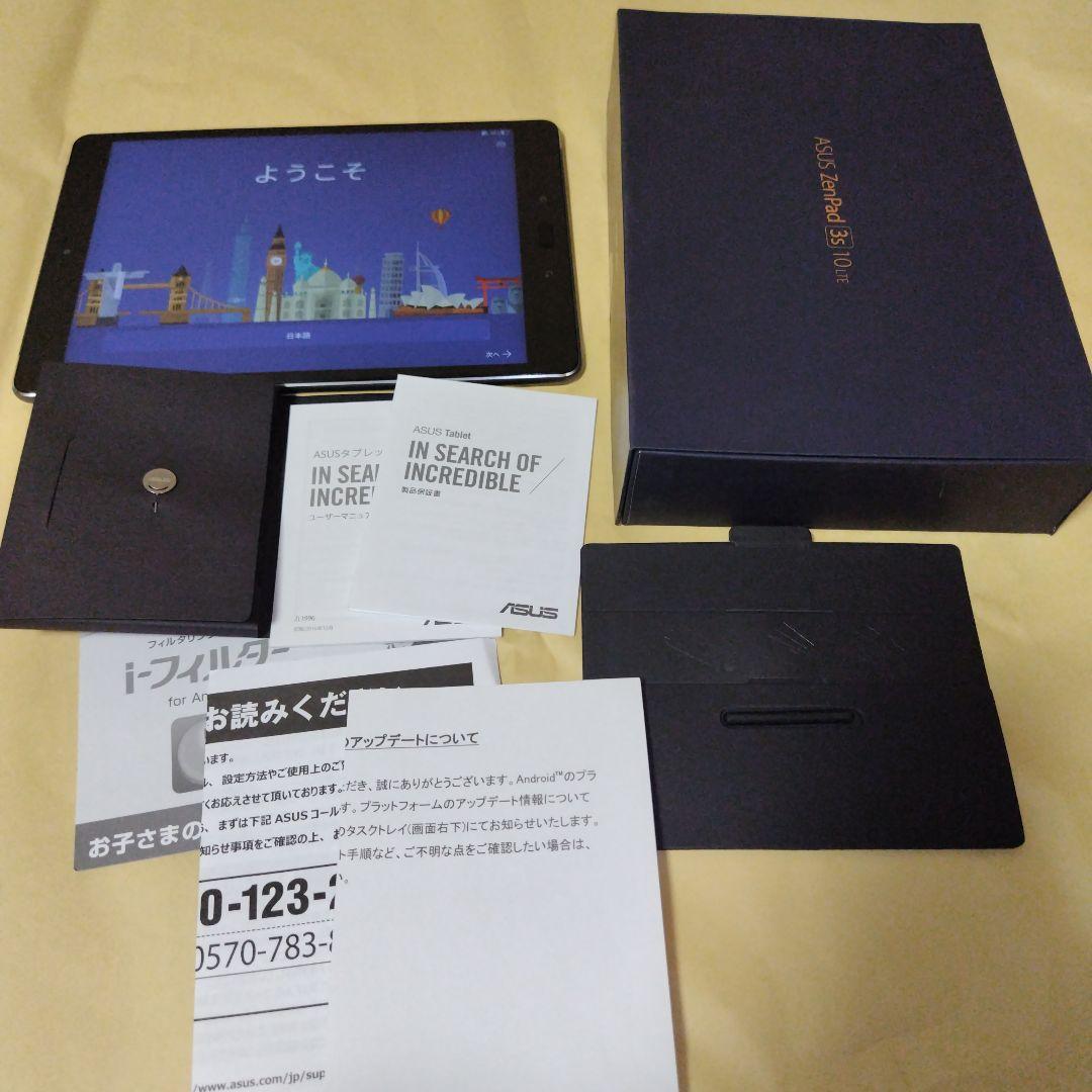 Androidタブレット本体 ASUS ZenPad Z500KL