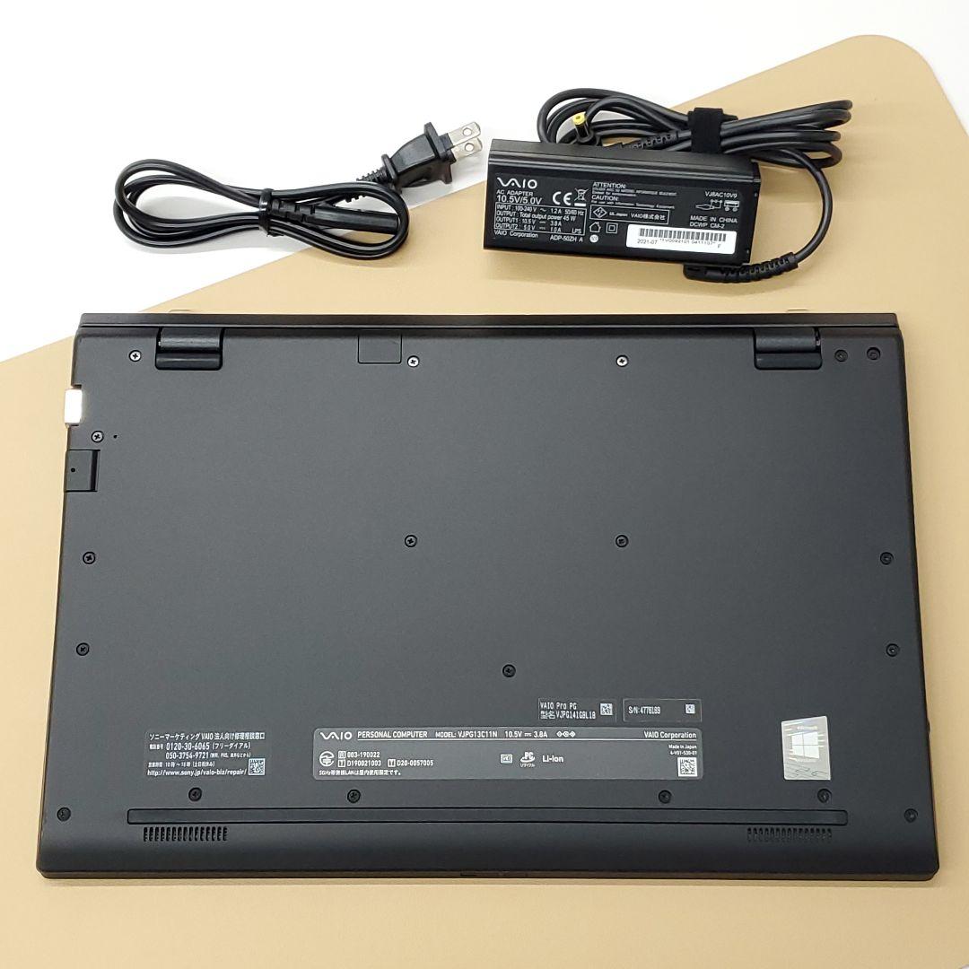 【商品番号1992】VAIO 13.3型ノートパソコン　2021年製