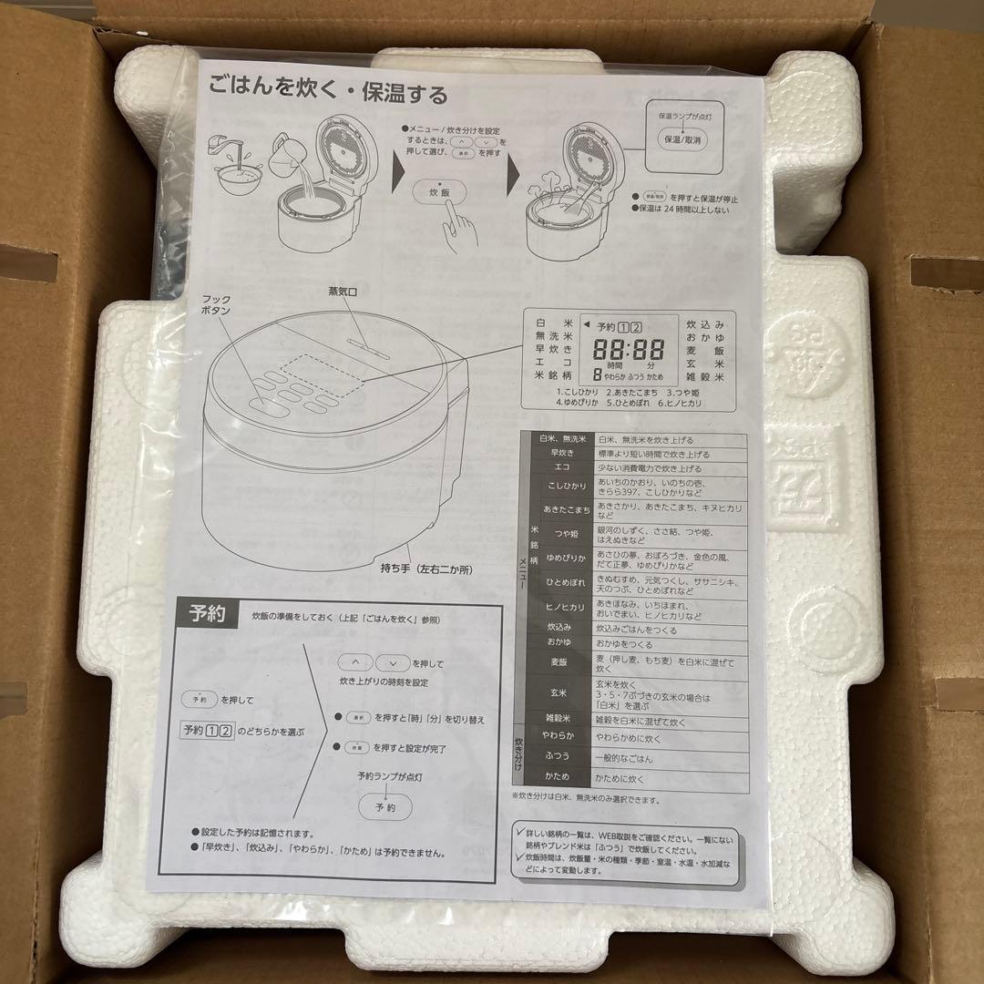 アイリスオーヤマ 炊飯器 3合 IH式 RC-ISA30AZ-HA