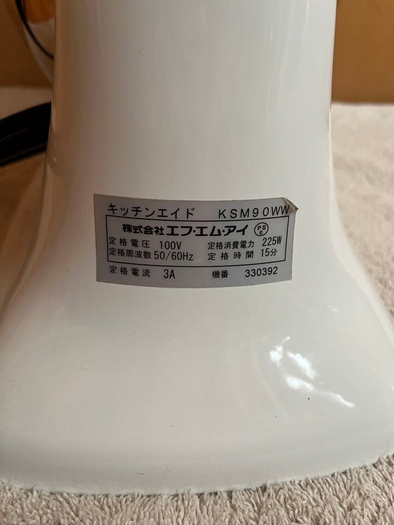 KitchenAid スタンドミキサー ホワイト KSM90WW 中古品です
