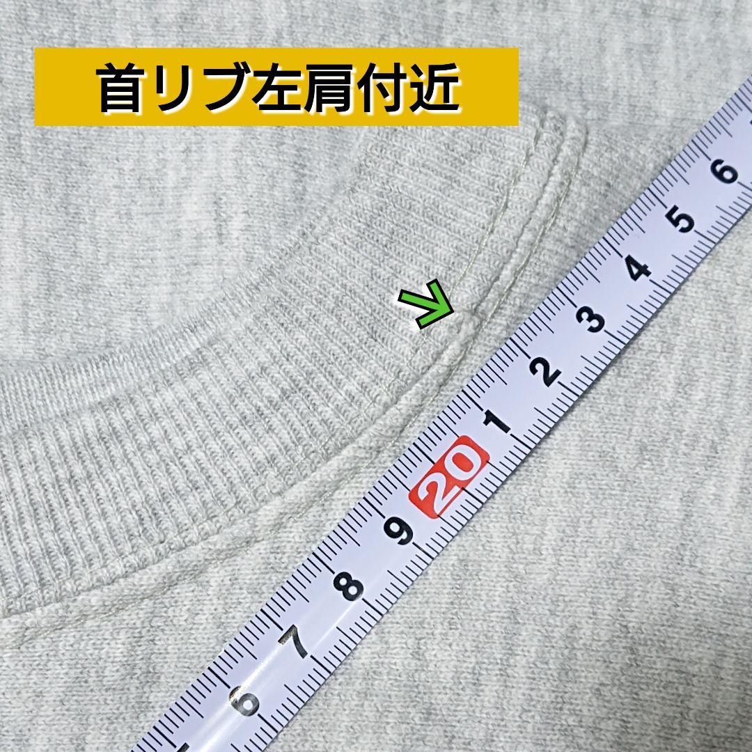 【80s/米国製】チャンピオンリバースウィーブスウェット/L/目無し/トリコタグ