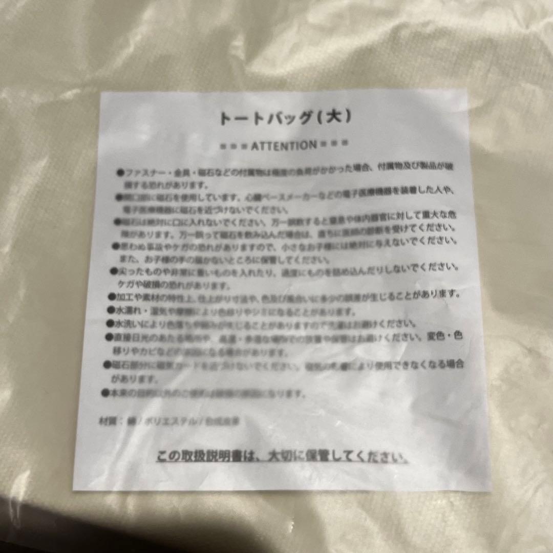 【新品未使用】YSL Musée Paris バッグ 大のみ イヴ・サンローラン