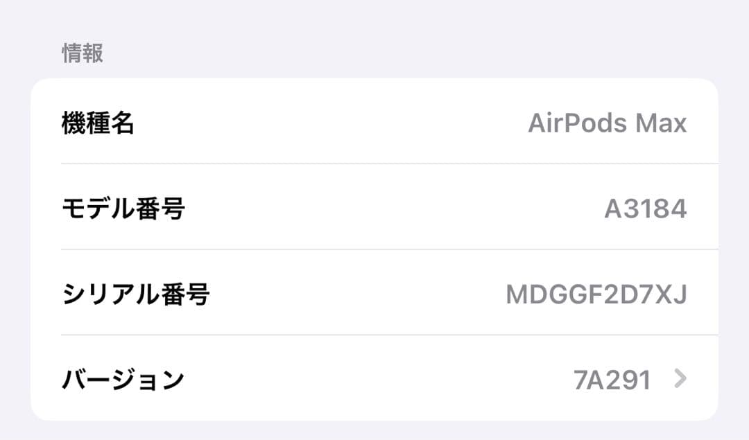 Airpods max 第二世代 usb-C ミッドナイト