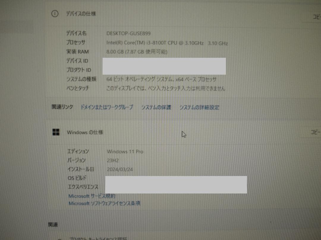 Windowsデスクトップ NEC Mate ML-3 Corei3-8100T/8GB/SSD120GB