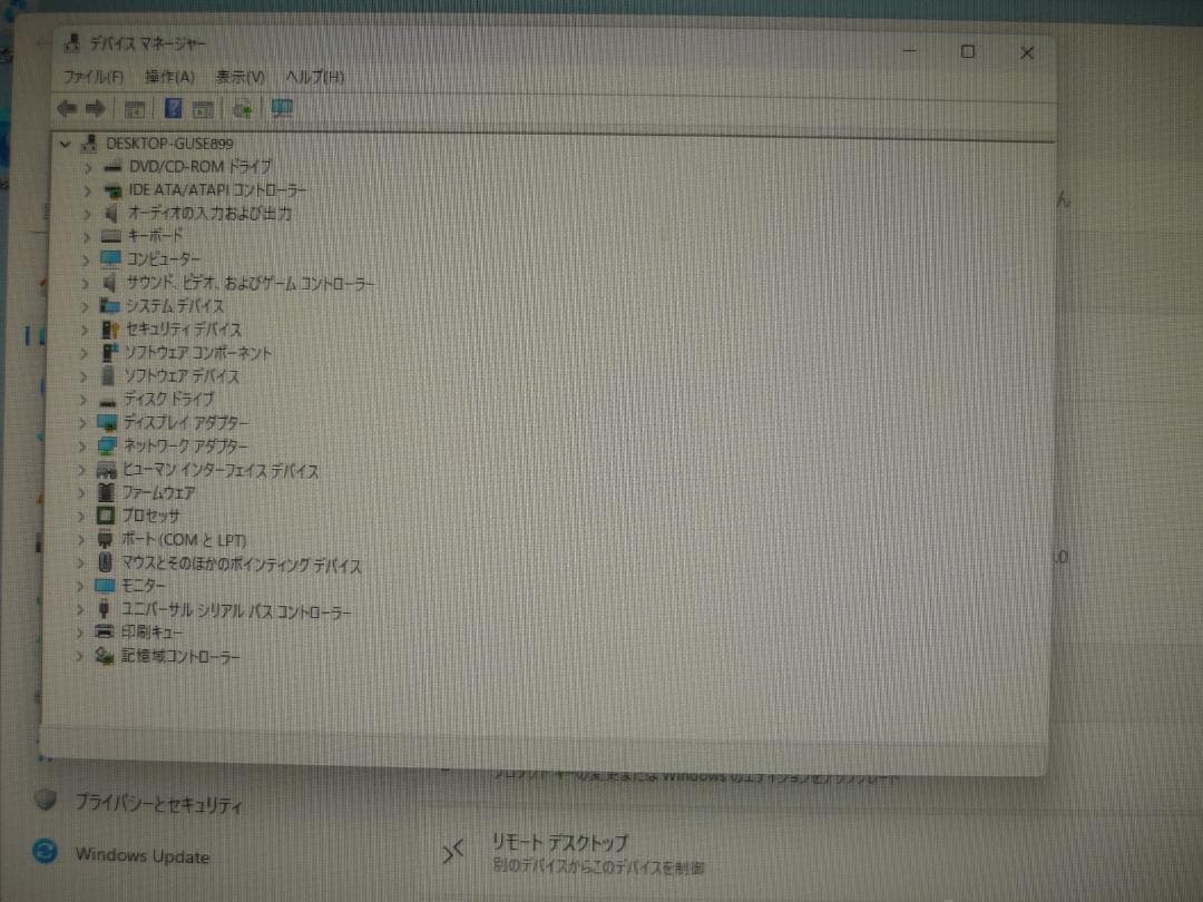 Windowsデスクトップ NEC Mate ML-3 Corei3-8100T/8GB/SSD120GB