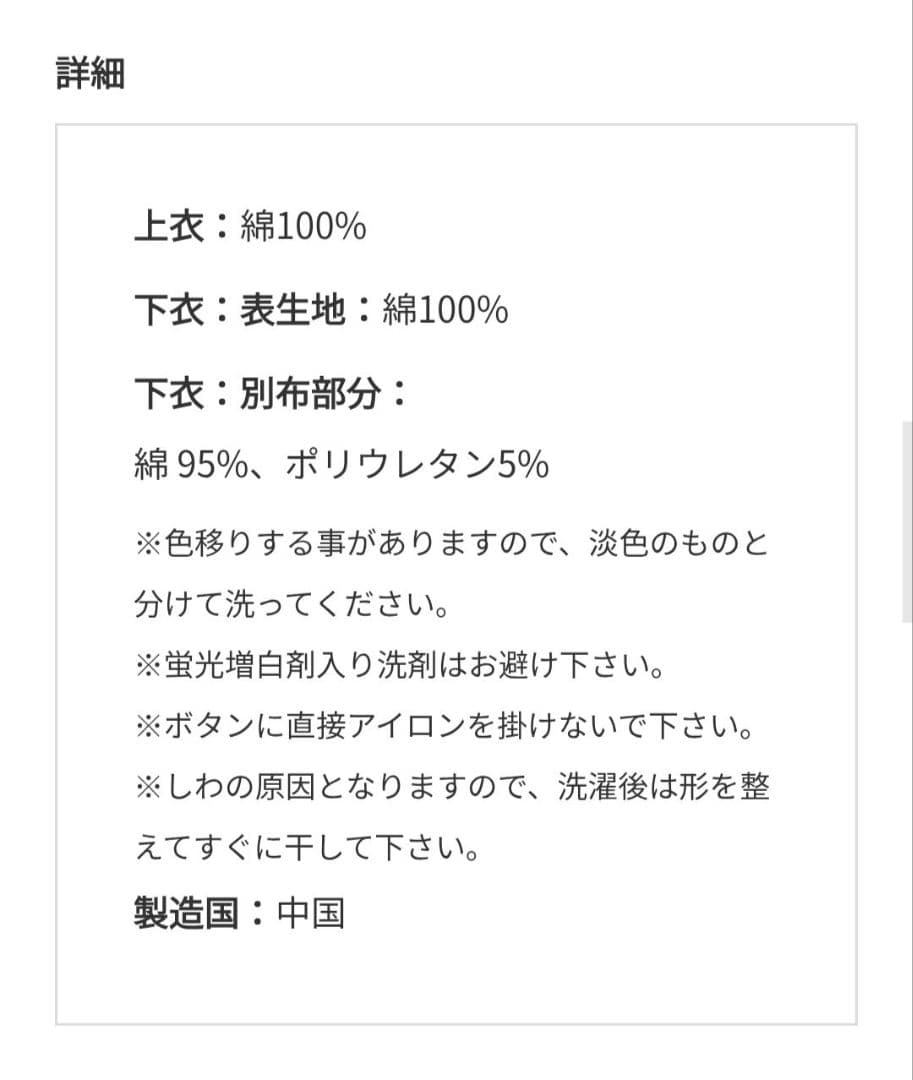 ゆみぃ様 12100円 新品未使用 MARLMARL lull 1 stripe