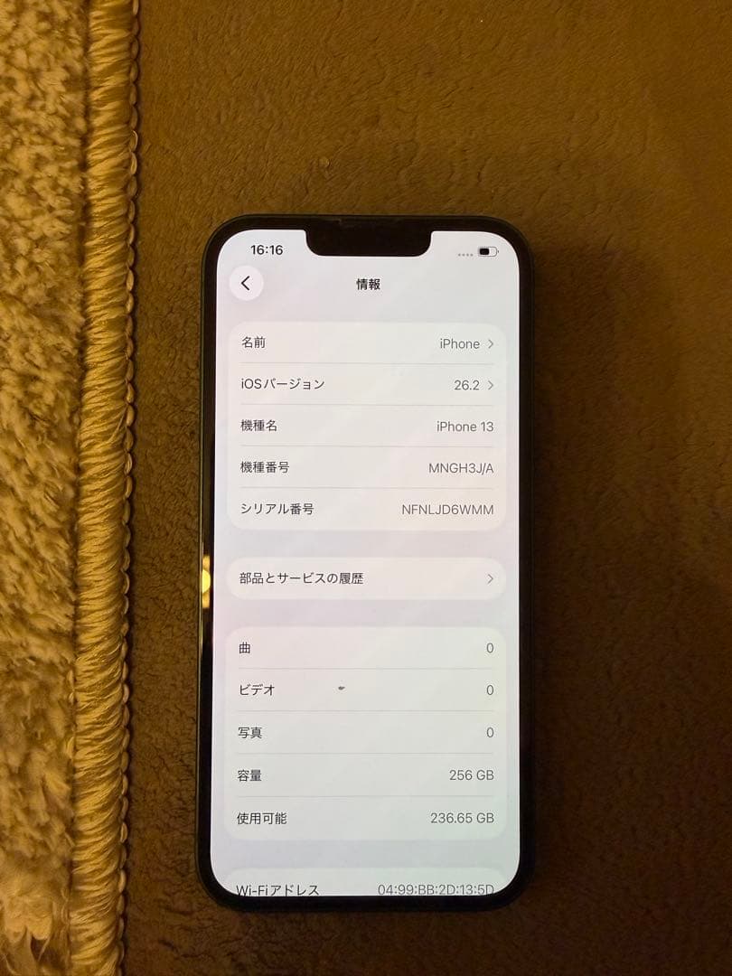 iPhoneアクセサリー iPhone13 256GB