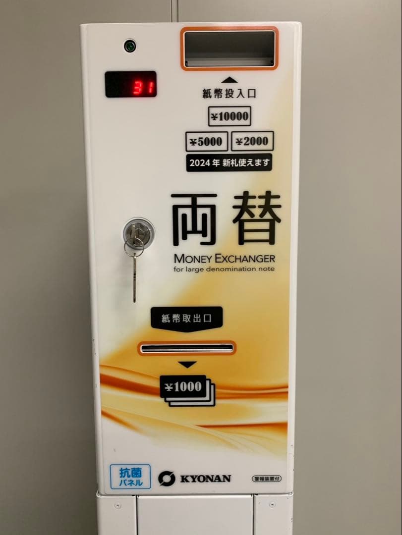 KYONAN 両替機 K631-10BD 業務用 両替機 新紙幣対応 鍵・取説付