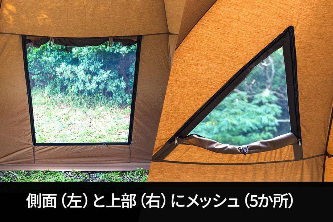 Hilander Old Bess キャンプテント 6〜8人用