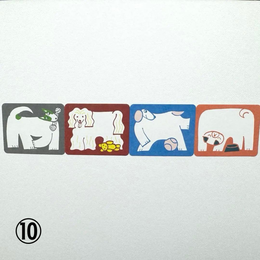 お裾分け紹介/ロール付箋