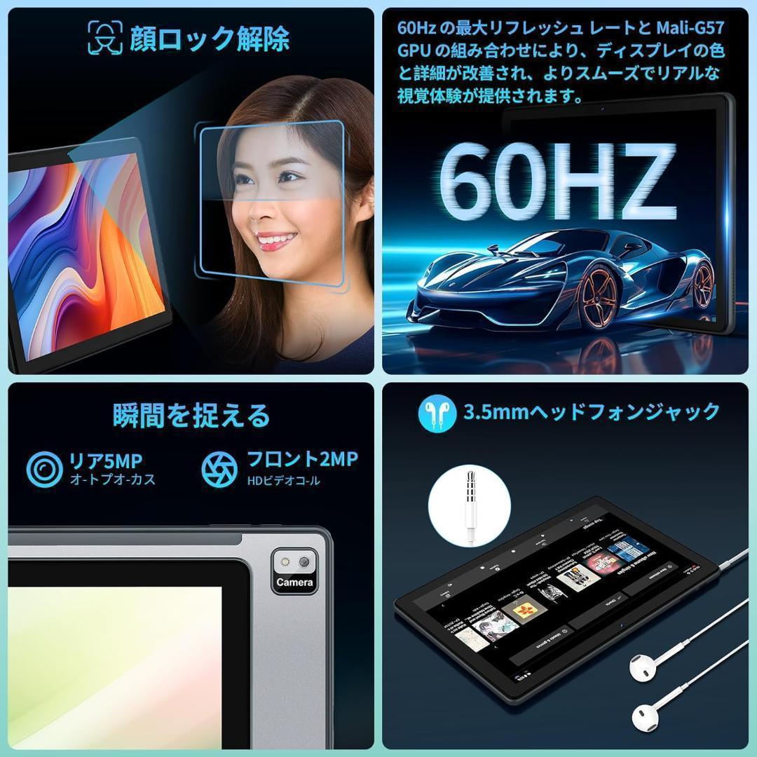 タブレット 10インチ Android14 12GB+128GB Wi-Fi対応