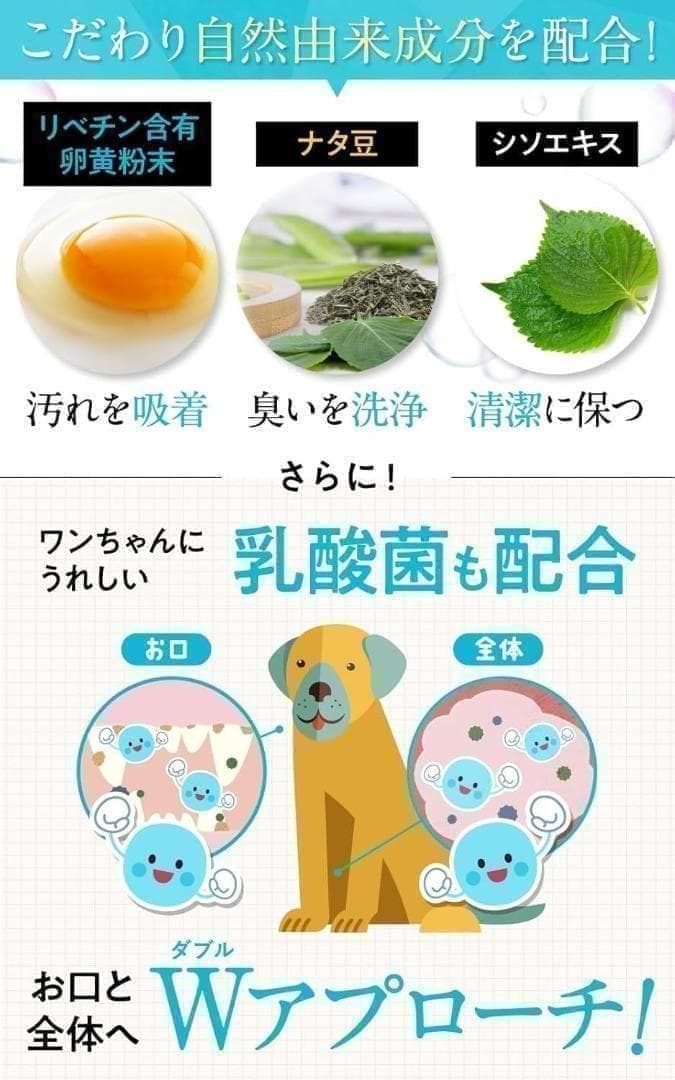 【新品未使用】 ドクターデンタルワン 2個セット 犬 歯磨き 歯ブラシセット