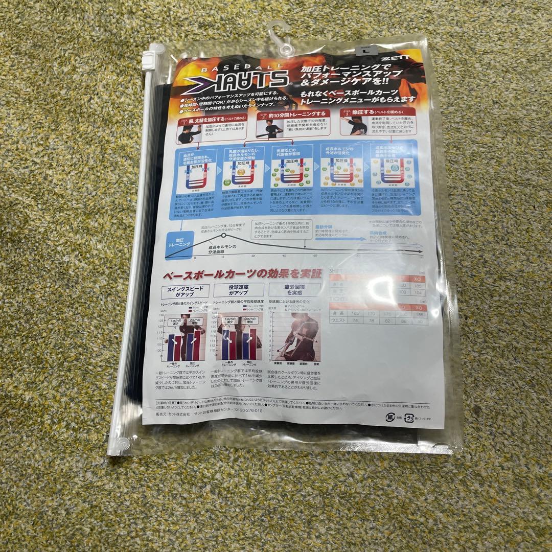 7分袖丈シャツ