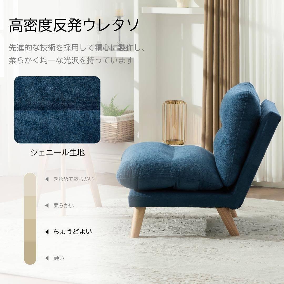 一人掛け ソファ 座椅子 リクライニング 折りたたみ コンパクト 幅68cm
