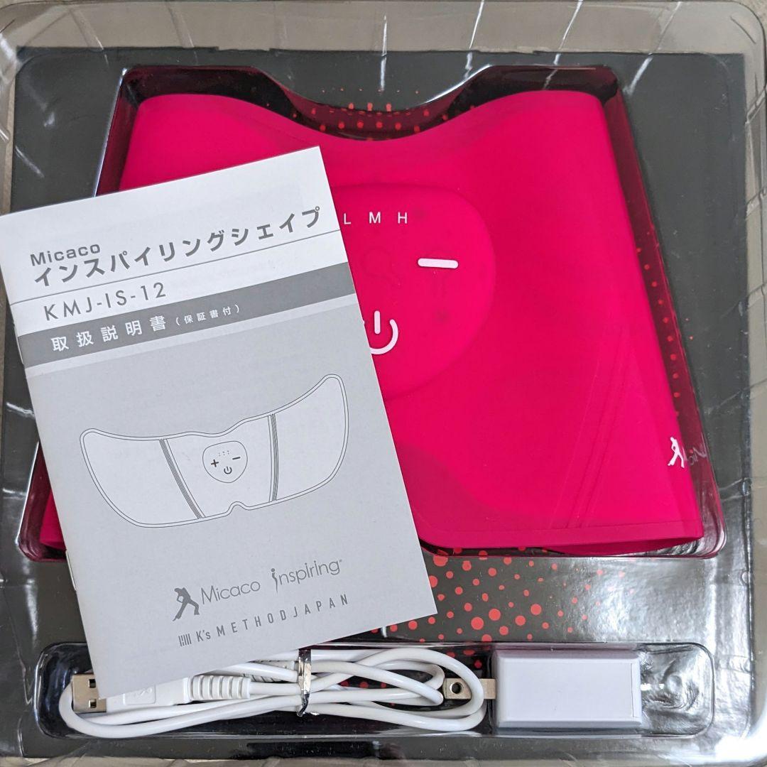 ✩値下げ中✩【美品】ミカコ インスパイリングシェイプ 替ゲルパッド 14枚セット