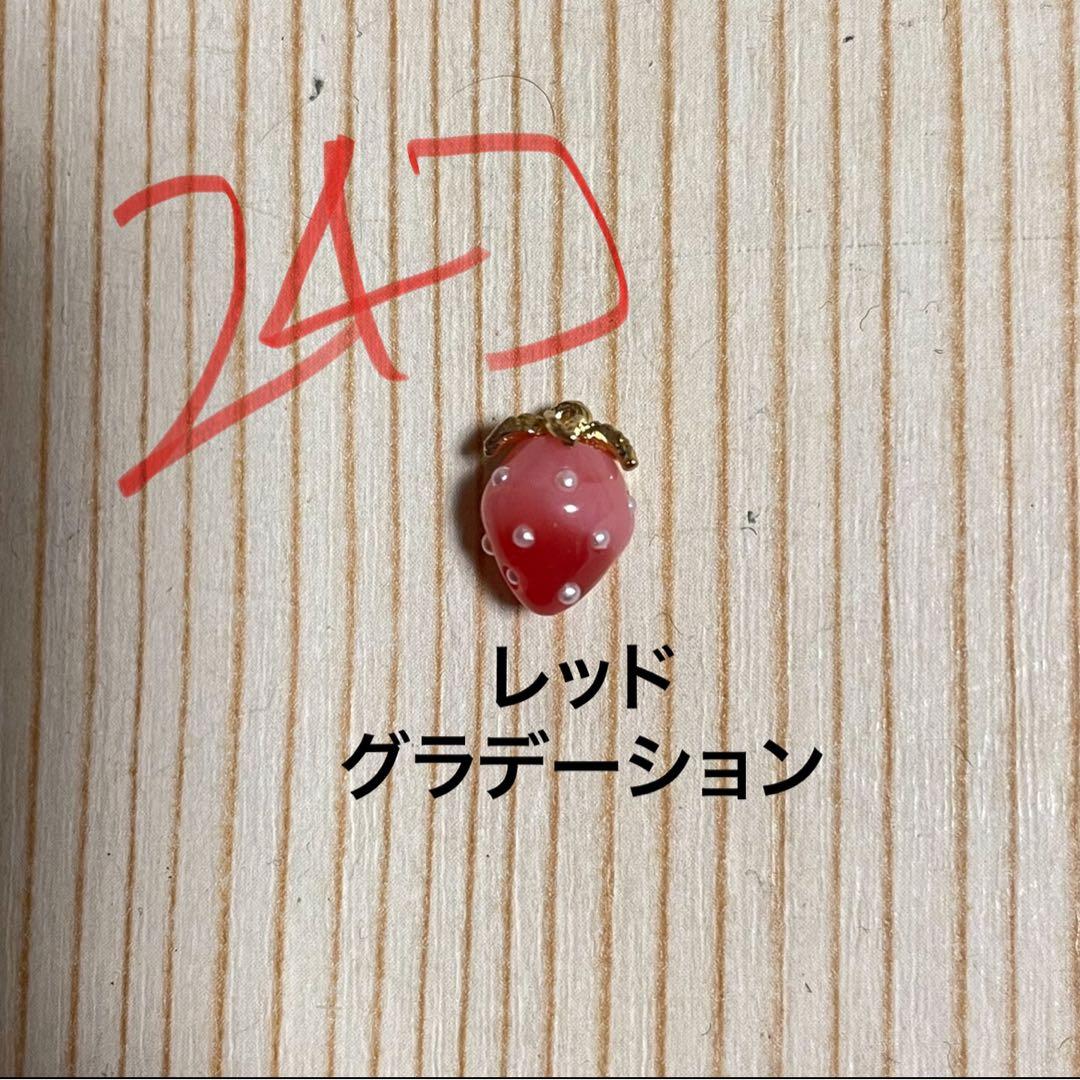 すももん ♡プロフ必読様　いちごちチャーム