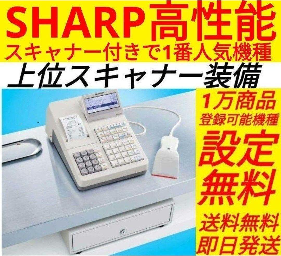 シャープレジスターXE-A280　PC連携　スキャナ付き　413114