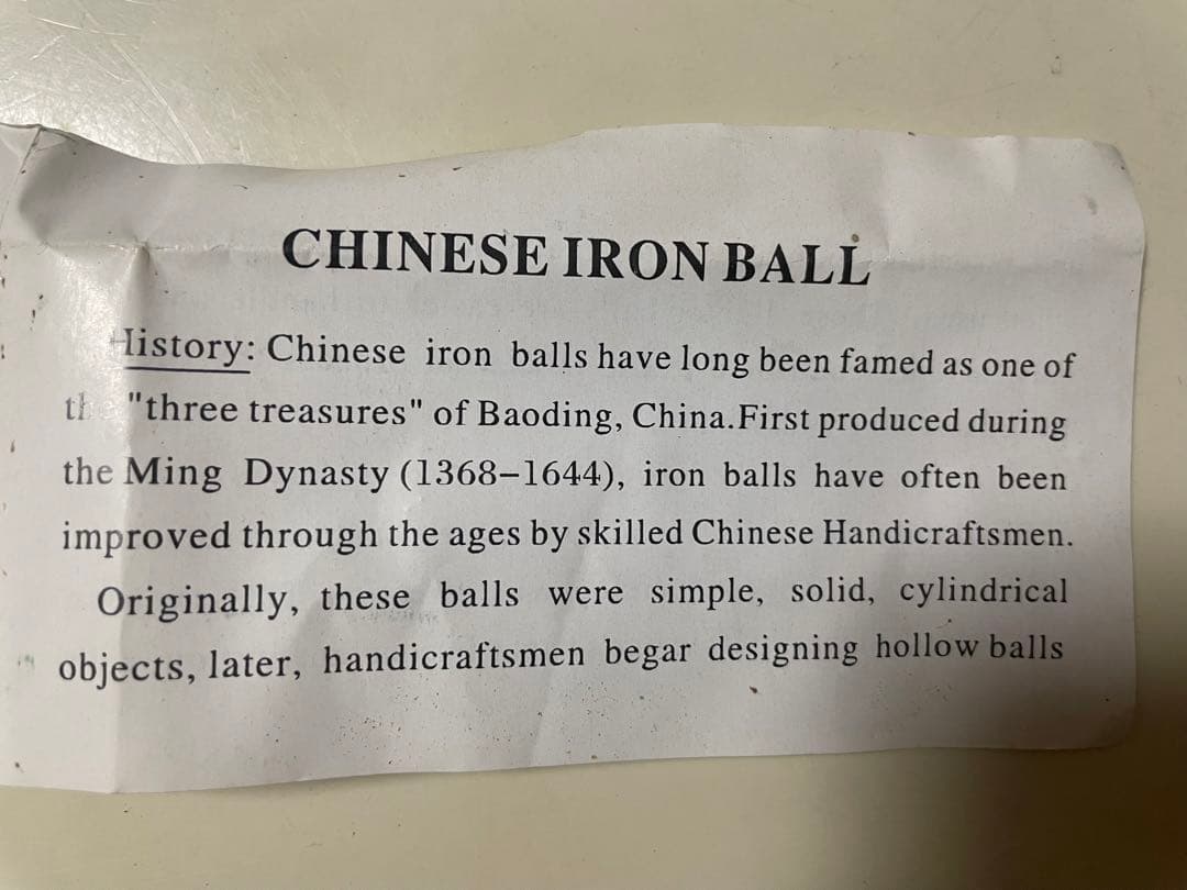 風鈴 CHINESE IRON BALL