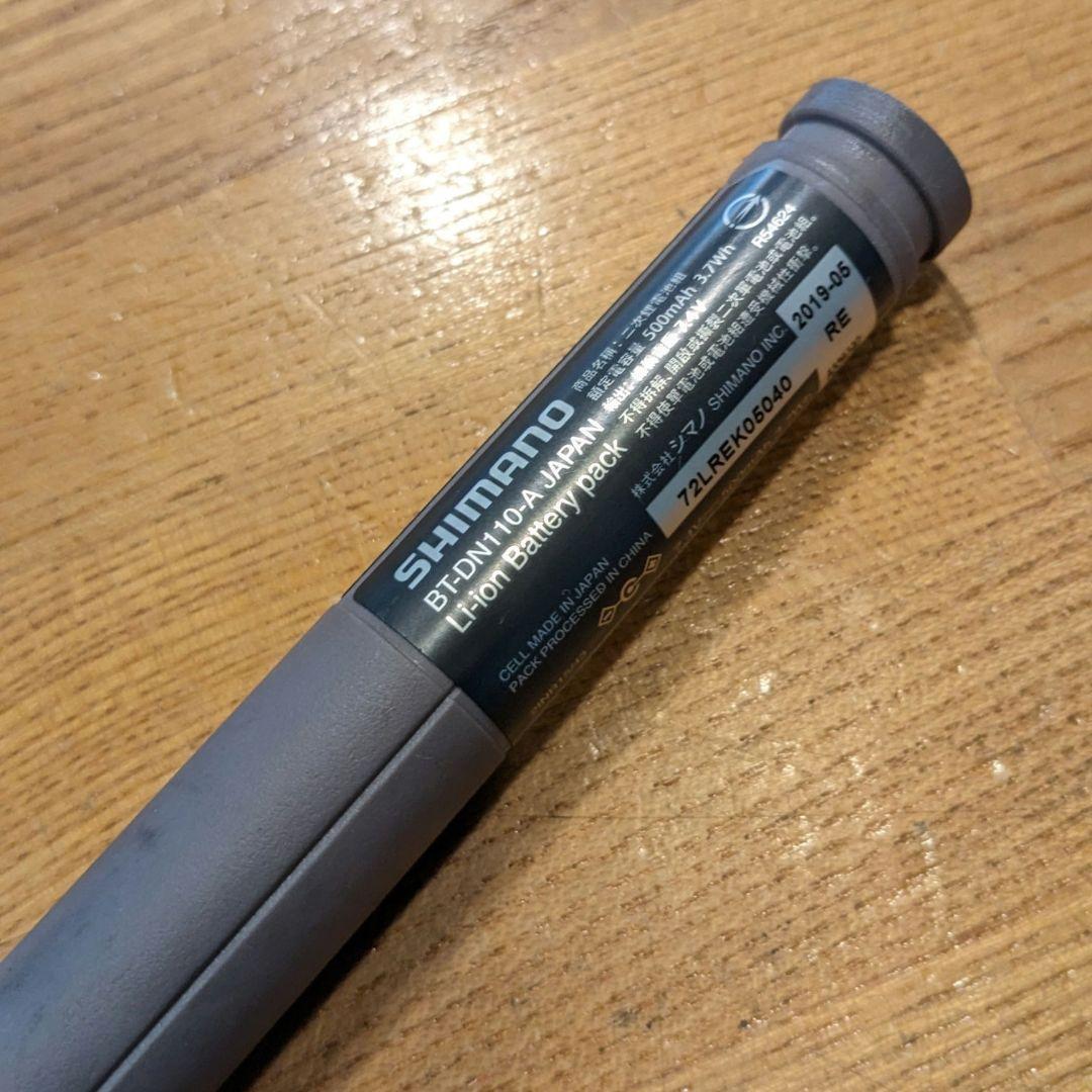 Dura-Ace DI2 R9150 セット