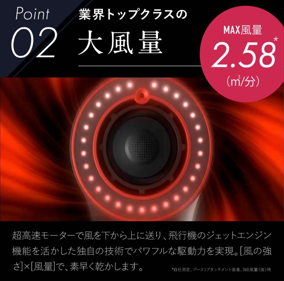 【新品未使用】最安Brighte ヘアドライヤー 限定4点セット