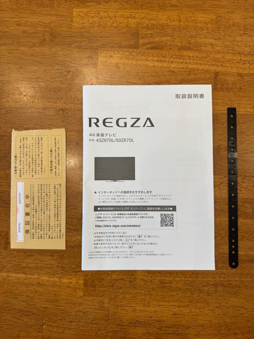 23年製REGZA43インチ 4K液晶TV4Kチューナー内蔵43Z670L ‎